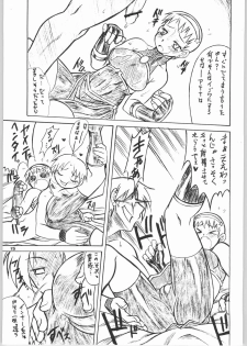 (C66) [Mayoineko (Various)] FIGHTING GIRLS (Various) - page 14