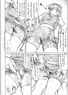 (C66) [Mayoineko (Various)] FIGHTING GIRLS (Various) - page 19