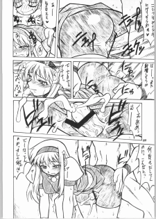 (C66) [Mayoineko (Various)] FIGHTING GIRLS (Various) - page 21