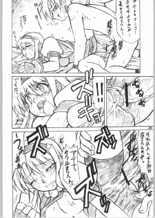 (C66) [Mayoineko (Various)] FIGHTING GIRLS (Various) - page 25