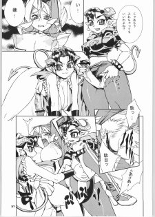 (C66) [Mayoineko (Various)] FIGHTING GIRLS (Various) - page 36