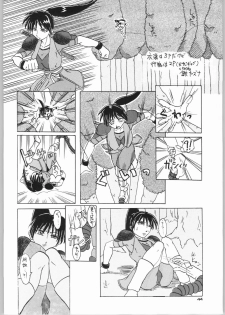 (C66) [Mayoineko (Various)] FIGHTING GIRLS (Various) - page 43