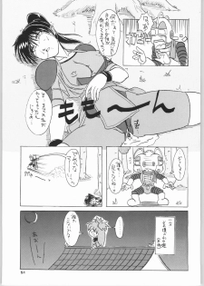 (C66) [Mayoineko (Various)] FIGHTING GIRLS (Various) - page 50