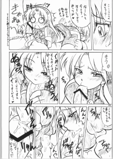 (C66) [Mayoineko (Various)] FIGHTING GIRLS (Various) - page 9