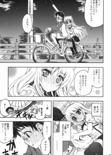 (C76) [Neko-bus Tei (Shaa)] Watashi no Soushoku-kun (Onidere) - page 32