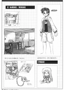 (C76) [Neko-bus Tei (Shaa)] Watashi no Soushoku-kun (Onidere) - page 36