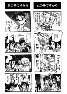 (C76) [Neko-bus Tei (Shaa)] Watashi no Soushoku-kun (Onidere) - page 37
