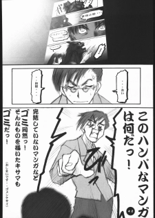 (C56) [Dokudenpa Kenkyuusho (Tachibana Hototogisu)] CVP3 Lfx (ToHeart) - page 41