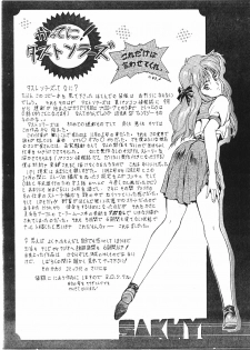 (C43) [Studio Retake (Kobayashi Shouichi)] Toriaezu! Senkakubanrai (Various) - page 10