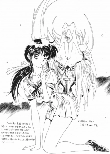 (C43) [Studio Retake (Kobayashi Shouichi)] Toriaezu! Senkakubanrai (Various) - page 11