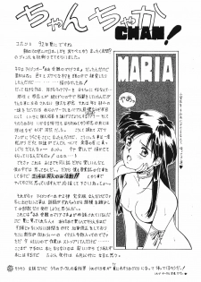 (C43) [Studio Retake (Kobayashi Shouichi)] Toriaezu! Senkakubanrai (Various) - page 5
