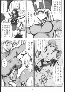 [Machwing (Raiun, Sogabe Toshinori)] DraQue Souryobon (Dragon Quest III) [2000-06-06] - page 10