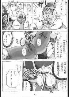 [Machwing (Raiun, Sogabe Toshinori)] DraQue Souryobon (Dragon Quest III) [2000-06-06] - page 14