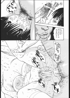 (C67) [DEROLIAN (Shark Yaminabe)] GENSHI SHINVO (Genshiken) - page 24