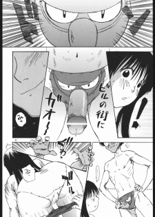 (C67) [DEROLIAN (Shark Yaminabe)] GENSHI SHINVO (Genshiken) - page 7