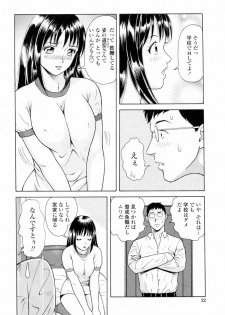 [Yuuki Tomoka] Yuuwaku to iu Na no Ai - page 26