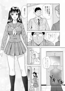 [Yuuki Tomoka] Yuuwaku to iu Na no Ai - page 28