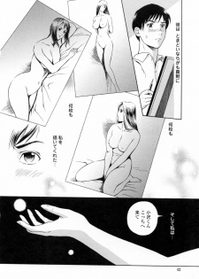 [Yuuki Tomoka] Yuuwaku to iu Na no Ai - page 46