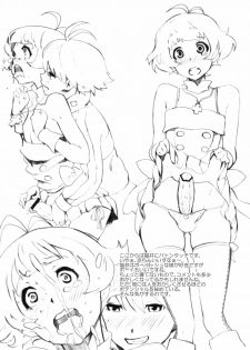 (C76) [Perestroika, Manga Super (Inoue Kiyoshirou, Nekoi Mie)] HALF & HALF (THE iDOLM@STER) - page 5