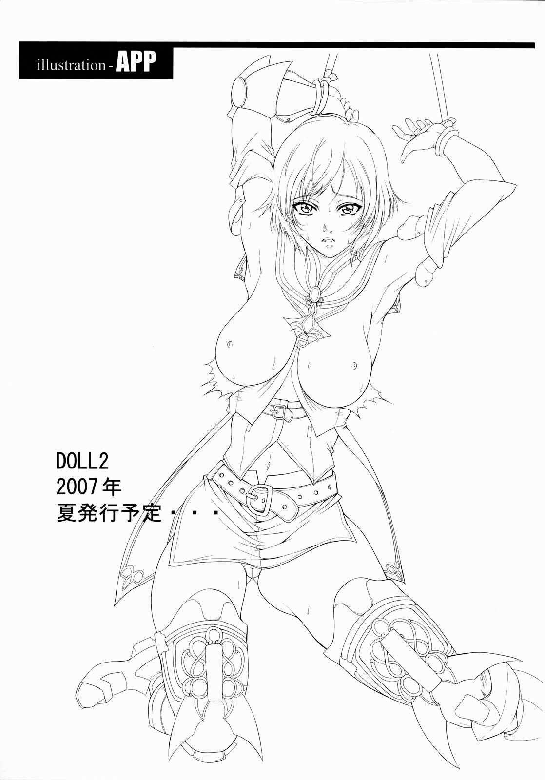 (C71) [Gakuen Hanimokuo (Shinonome Maki)] Doll (Final Fantasy XII) [English] =LWB= page 36 full