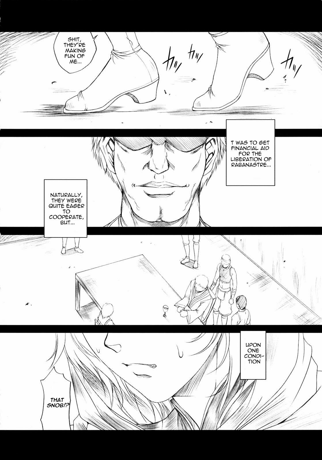 (C71) [Gakuen Hanimokuo (Shinonome Maki)] Doll (Final Fantasy XII) [English] =LWB= page 5 full