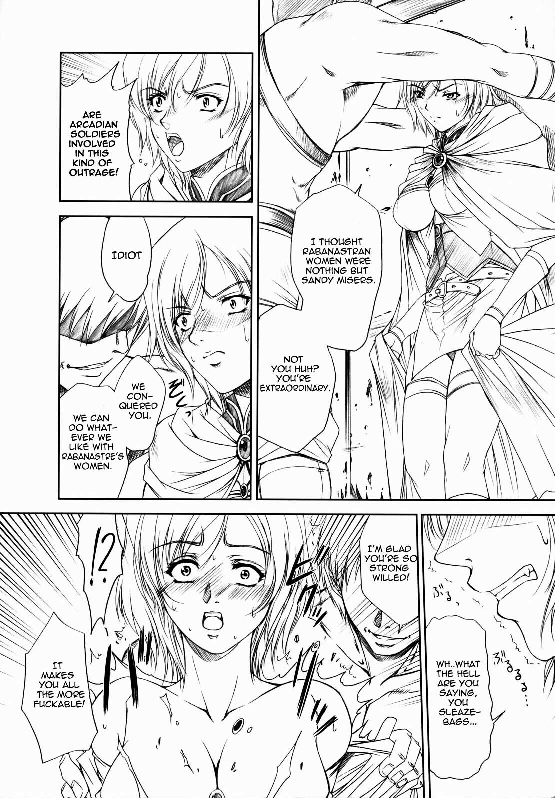 (C71) [Gakuen Hanimokuo (Shinonome Maki)] Doll (Final Fantasy XII) [English] =LWB= page 9 full