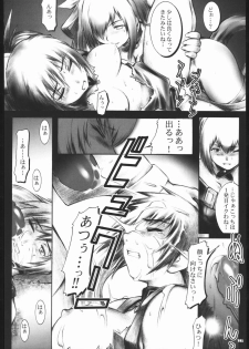 (C59) [UNFIXED (Jhan_G, SUBTLE)] UNFIXED 02 (Guilty Gear) - page 15