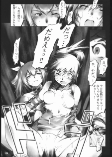 (C59) [UNFIXED (Jhan_G, SUBTLE)] UNFIXED 02 (Guilty Gear) - page 18