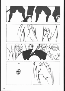 (C59) [UNFIXED (Jhan_G, SUBTLE)] UNFIXED 02 (Guilty Gear) - page 20