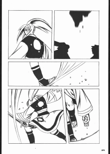 (C59) [UNFIXED (Jhan_G, SUBTLE)] UNFIXED 02 (Guilty Gear) - page 33