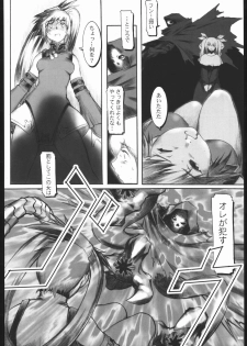 (C59) [UNFIXED (Jhan_G, SUBTLE)] UNFIXED 02 (Guilty Gear) - page 9