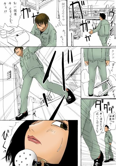 [Kiyokawa Zaidan] Okashi Shimasu page 48 full