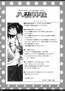 (C72) [Alpha to Yukaina Nakamatachi (Alpha)] Omoni Sukuran no Ryoujoku na Soushuuhen (School Rumble) - page 50