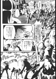 (C68) [Armored Ginkakuji (Maybe)] Gagabuta (Cutey Honey) - page 5