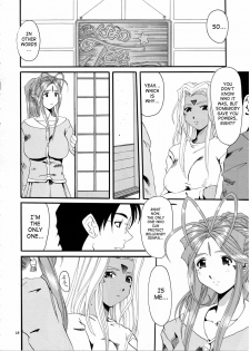(C63) [Tenzan Koubou (Tenchuumaru)] Nightmare of My Goddess Vol. 7 (Ah! My Goddess) [English] [SaHa] - page 17