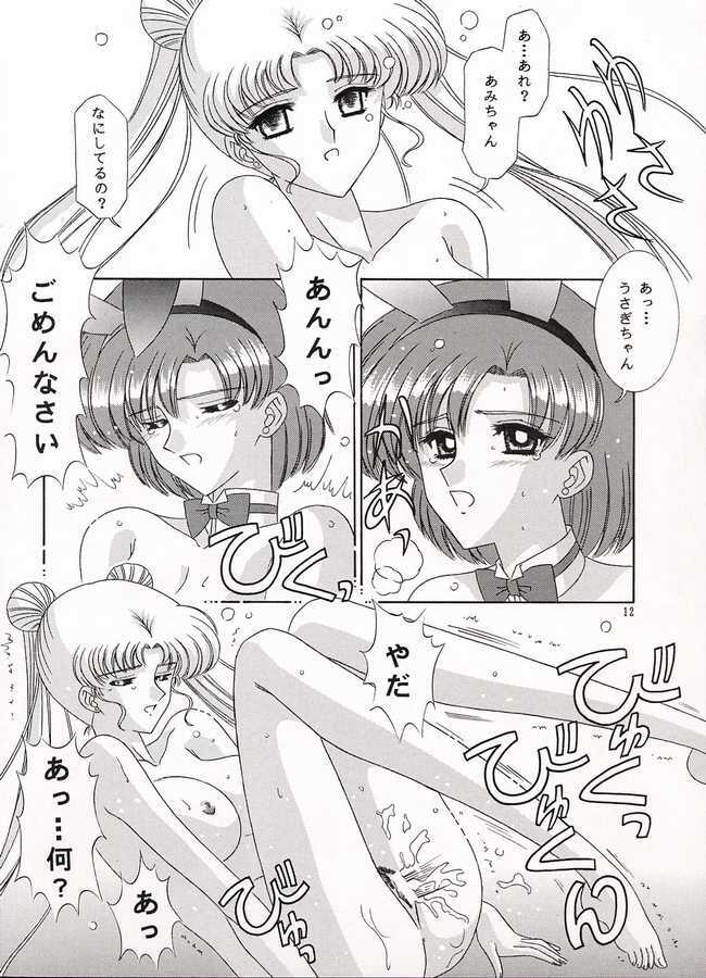 [Bousou!! Fuhatsudan (Takai Biki)] Watashi no Megami-sama (Bishoujo Senshi Sailor Moon) page 11 full