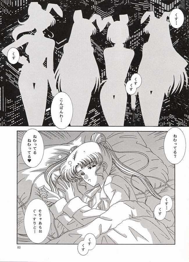 [Bousou!! Fuhatsudan (Takai Biki)] Watashi no Megami-sama (Bishoujo Senshi Sailor Moon) page 2 full