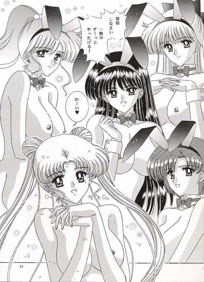 [Bousou!! Fuhatsudan (Takai Biki)] Watashi no Megami-sama (Bishoujo Senshi Sailor Moon) page 22 full