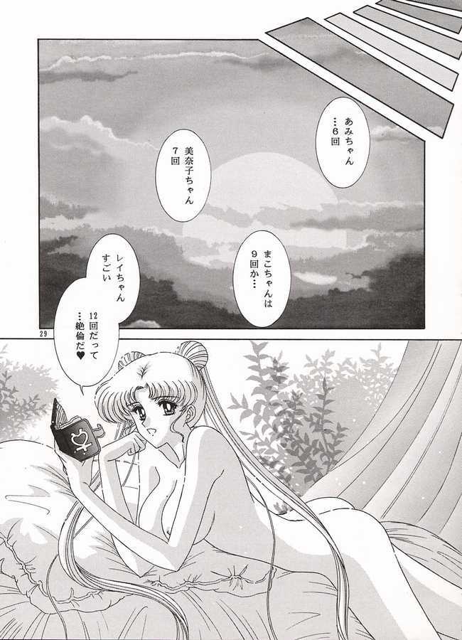 [Bousou!! Fuhatsudan (Takai Biki)] Watashi no Megami-sama (Bishoujo Senshi Sailor Moon) page 29 full