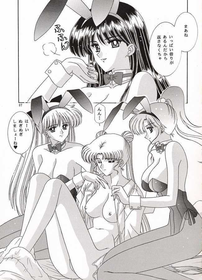 [Bousou!! Fuhatsudan (Takai Biki)] Watashi no Megami-sama (Bishoujo Senshi Sailor Moon) page 6 full