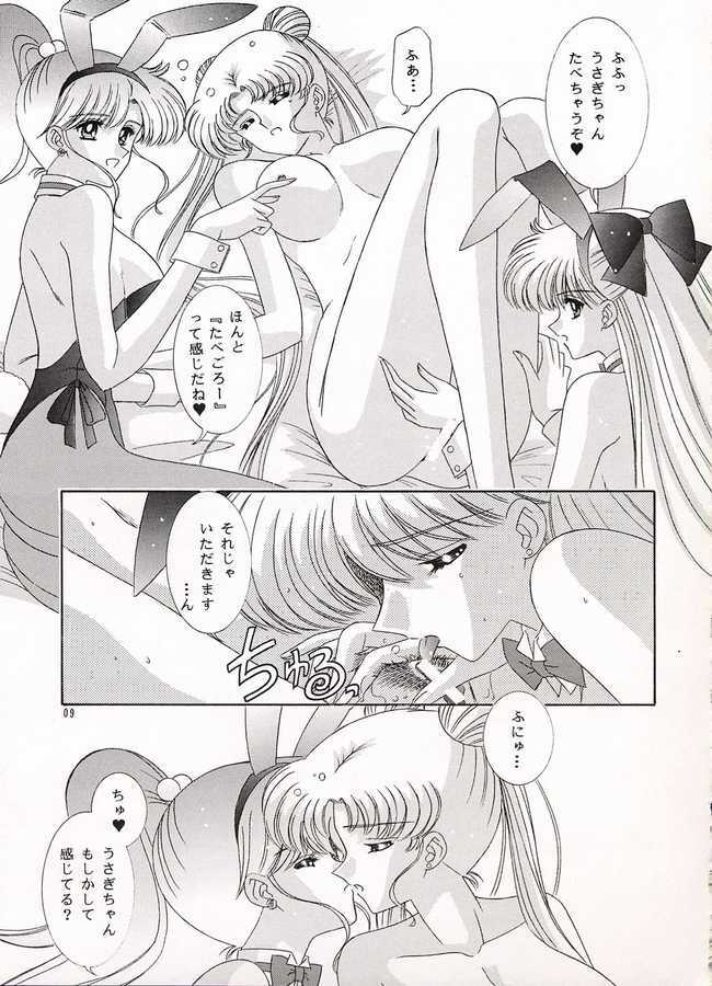 [Bousou!! Fuhatsudan (Takai Biki)] Watashi no Megami-sama (Bishoujo Senshi Sailor Moon) page 8 full