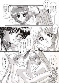 [Bousou!! Fuhatsudan (Takai Biki)] Watashi no Megami-sama (Bishoujo Senshi Sailor Moon) - page 12