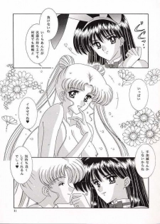 [Bousou!! Fuhatsudan (Takai Biki)] Watashi no Megami-sama (Bishoujo Senshi Sailor Moon) - page 20