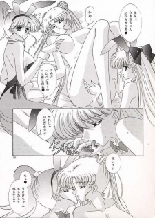 [Bousou!! Fuhatsudan (Takai Biki)] Watashi no Megami-sama (Bishoujo Senshi Sailor Moon) - page 8