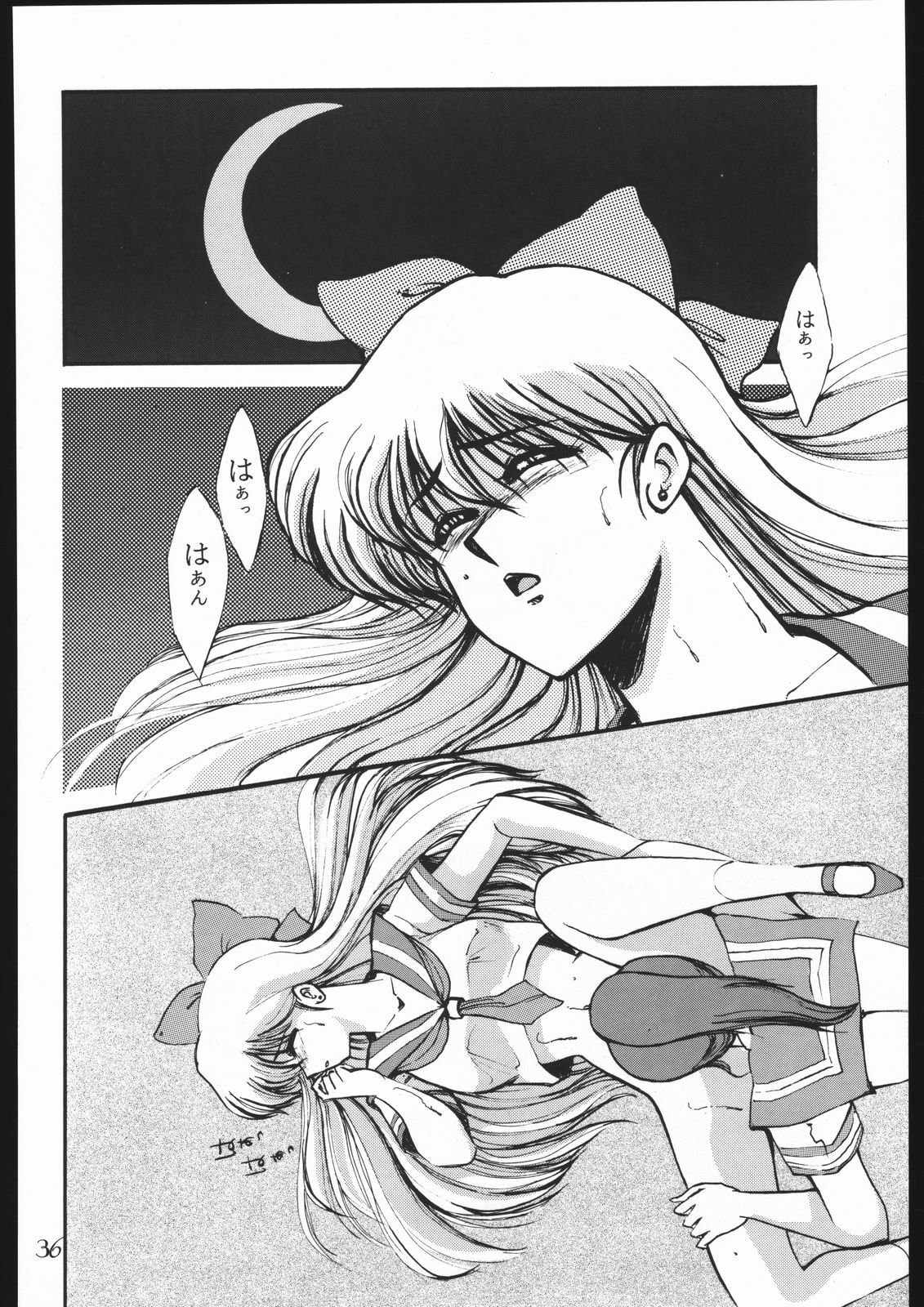 (C44) [Yumeya, Genom-Co. (Various)] Moon Light Romance (Bishoujo Senshi Sailor Moon) page 42 full