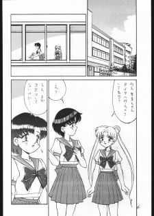 (C44) [Yumeya, Genom-Co. (Various)] Moon Light Romance (Bishoujo Senshi Sailor Moon) - page 12