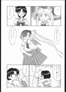 (C44) [Yumeya, Genom-Co. (Various)] Moon Light Romance (Bishoujo Senshi Sailor Moon) - page 13