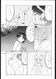 (C44) [Yumeya, Genom-Co. (Various)] Moon Light Romance (Bishoujo Senshi Sailor Moon) - page 17