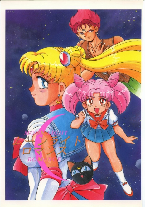 (C44) [Yumeya, Genom-Co. (Various)] Moon Light Romance (Bishoujo Senshi Sailor Moon)