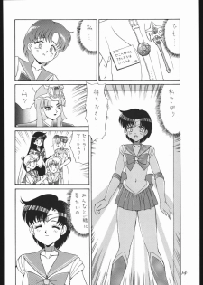 (C44) [Yumeya, Genom-Co. (Various)] Moon Light Romance (Bishoujo Senshi Sailor Moon) - page 20